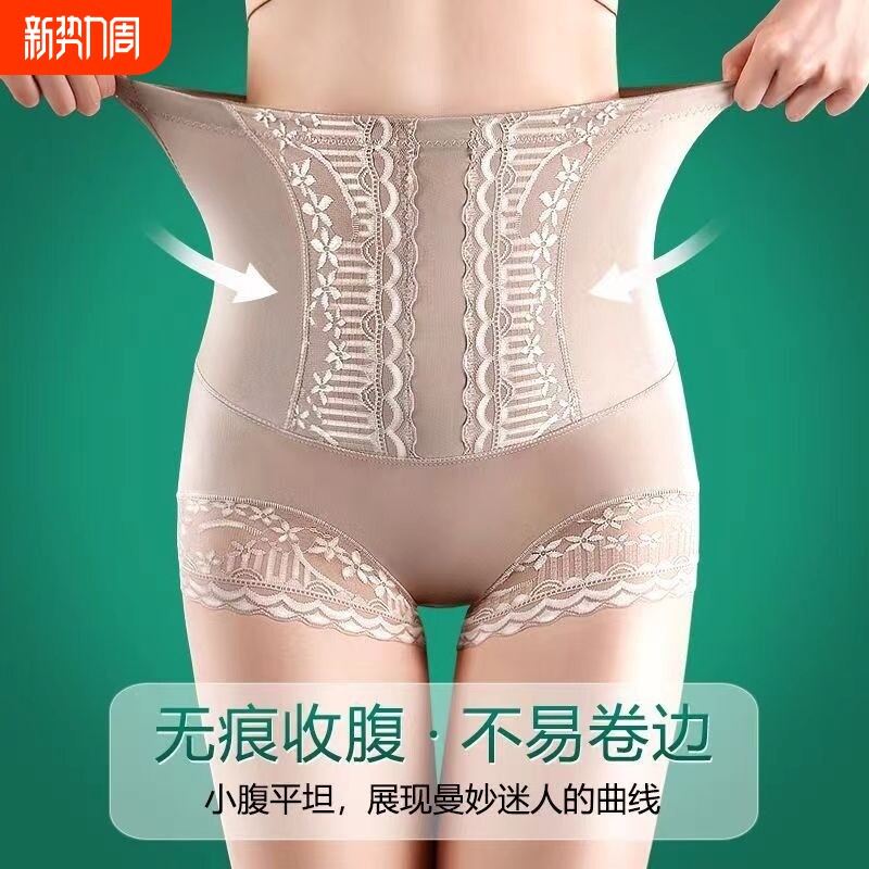 高腰收腹提臀内裤女士全棉护腰短裤束腰塑形产后塑身美体中腰薄款