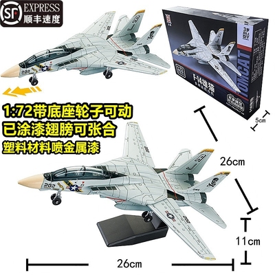 兼容乐高积木玩具雄猫战斗机歼20歼35苏57飞机模型B2军事拼装坦克