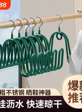 晾鞋就用它晾晒鞋架挂鞋钩窗外凉鞋架子阳台室外鞋挂神器沥水衣架