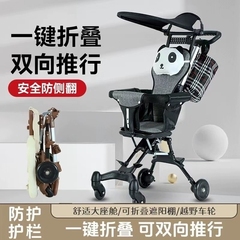 儿童溜娃神器婴儿推车手推车轻便可折叠宝宝便携遛娃外出一键收车