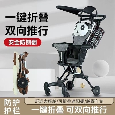 儿童溜娃神器婴儿推车手推车轻便可折叠宝宝便携遛娃外出一键收车