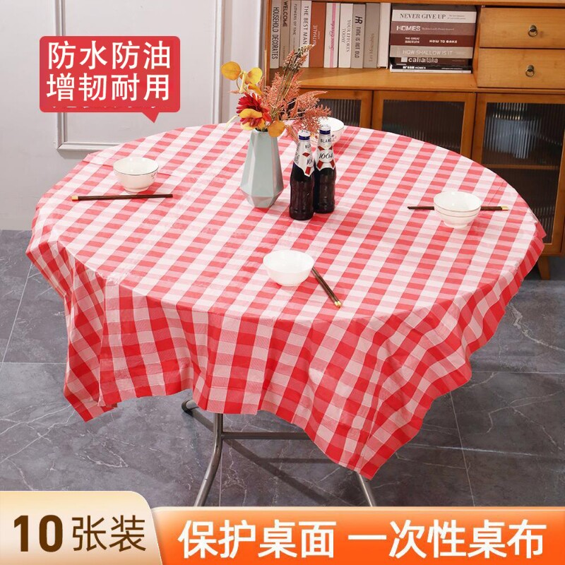 一次性桌布红格子火锅店龙虾店大排档烧烤商用长方形防油防水批发