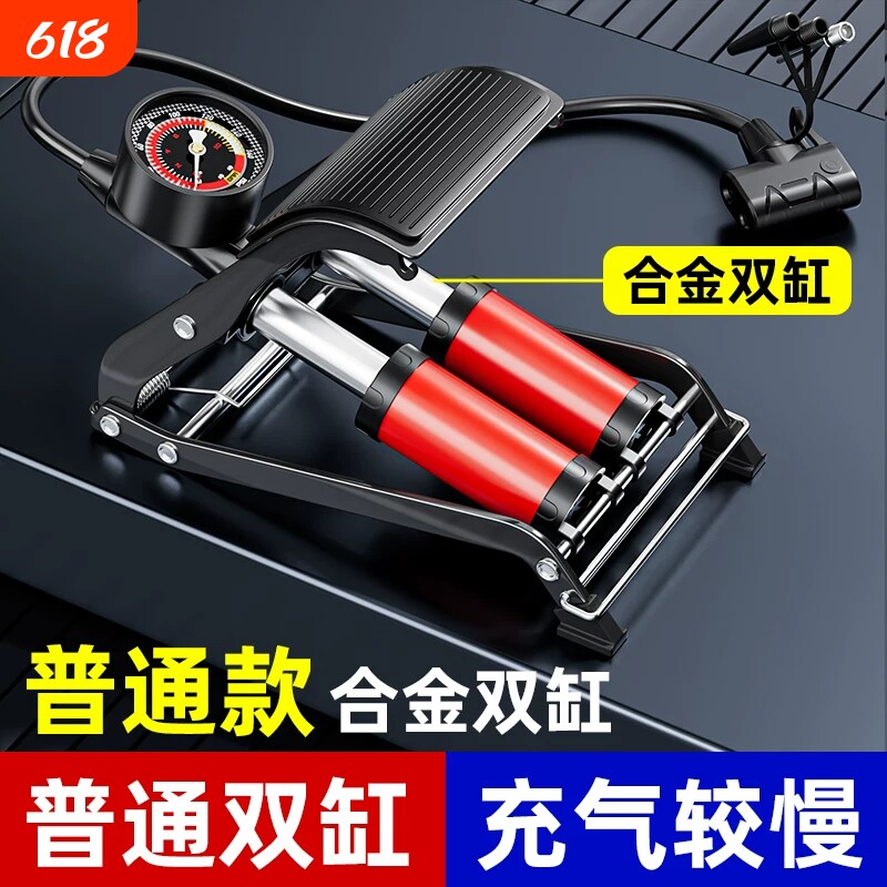 蹬捷工厂新型脚踩打气筒高压充气泵小轿汽车打气泵车载轮胎脚踏式