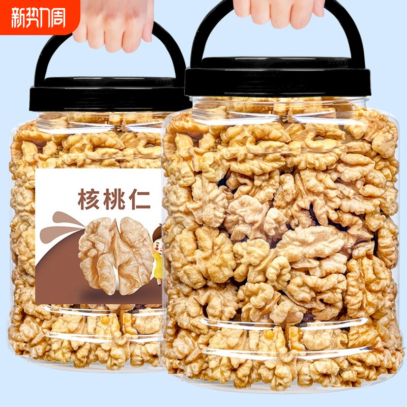 新货新疆特产生核桃仁孕妇专用坚果零食纸薄皮大核桃肉罐装