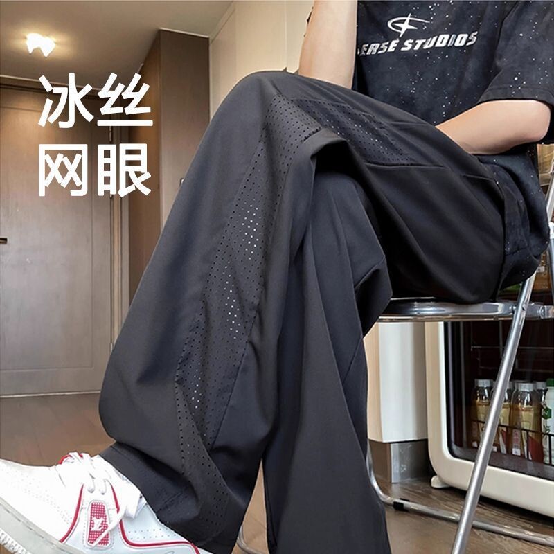 冰丝速干裤子男夏季薄款网眼宽松直筒垂感运动伞兵冲锋裤百搭长裤