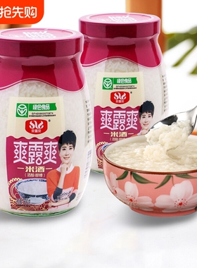 爽露爽佬米酒醪糟酒酿绿色食品糯米甜酒酿圆子900g月子米酒瓶装