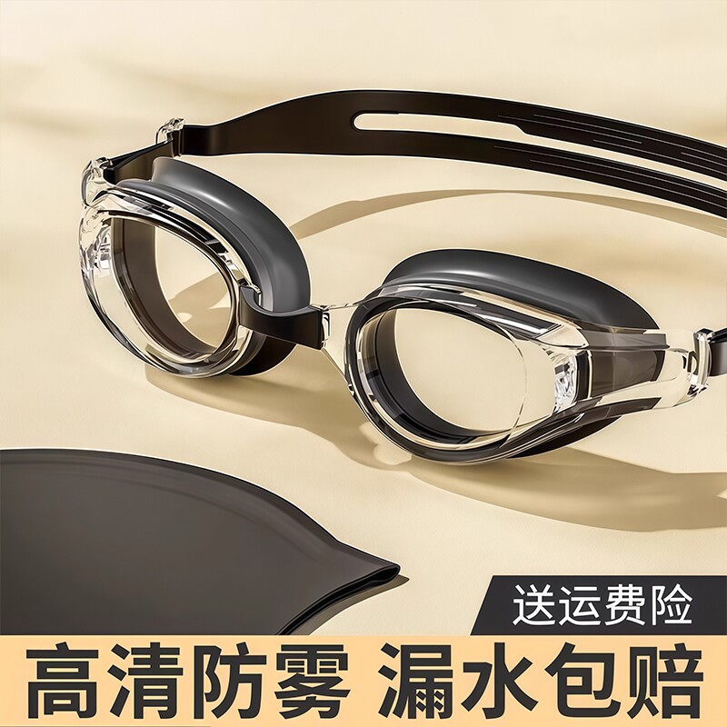 泳镜游泳眼镜高清防雾防水大框男女泳帽近视套装游泳专用装备鼻桥