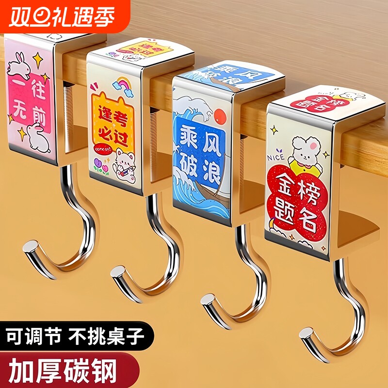 书包挂钩课桌书桌桌边神器小学生专用挂包勾钩子宿舍桌面桌子承重
