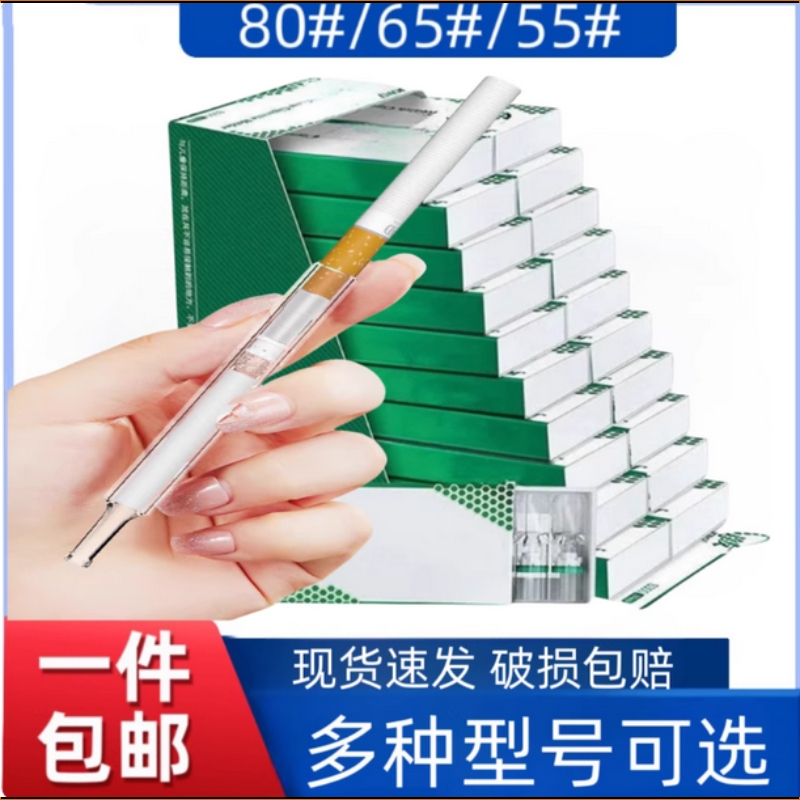 烟嘴过滤器一次性多层过滤嘴用过三支滤男女6.5/8.0/5.5