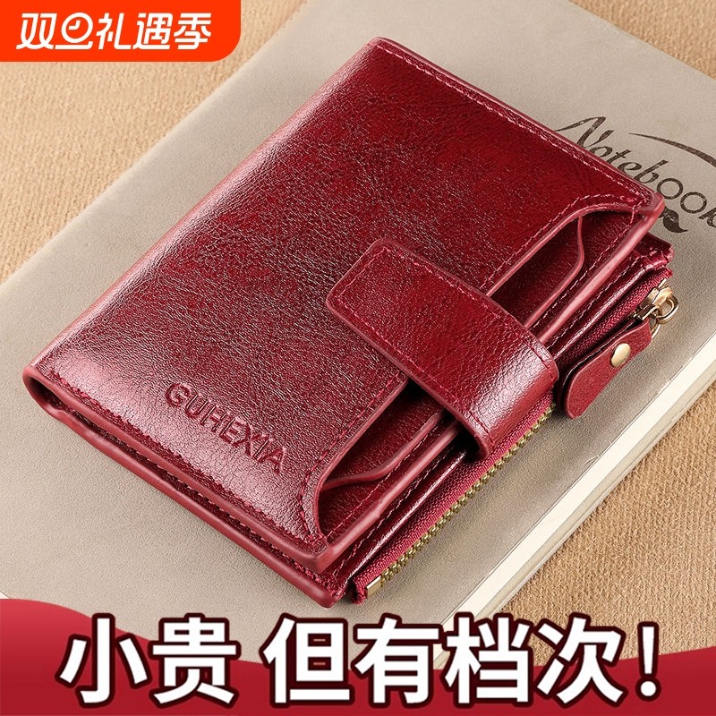 2026新款女士钱包复古短款收纳包女式时尚钱夹折叠皮夹薄证件小巧