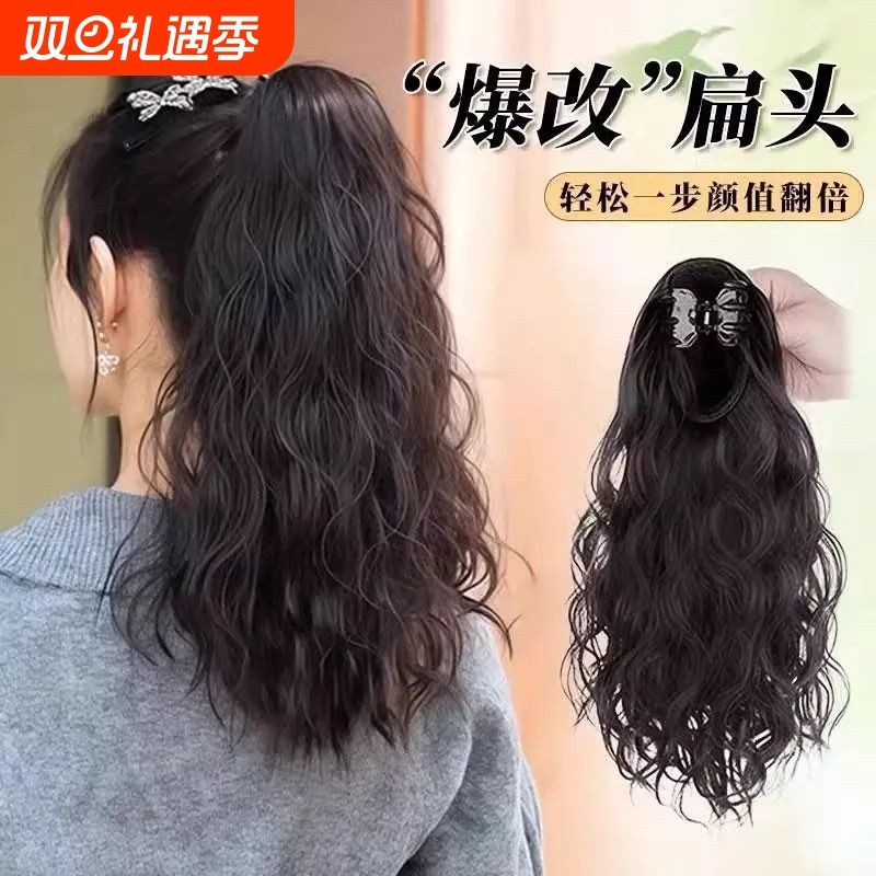 假发女马尾辫子轻松易搭云朵烫卷发爆改扁头精致慵懒短卷马尾长发