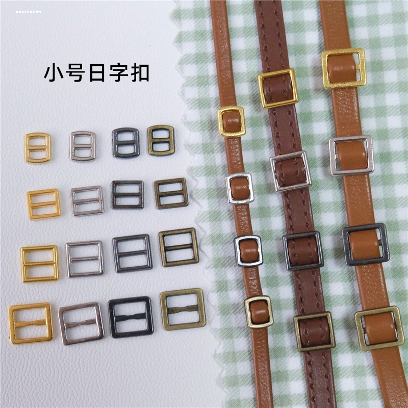 3mm迷你金属色弧边日字扣娃娃用鞋扣皮带扣小号bjd娃娃辅料扣金色