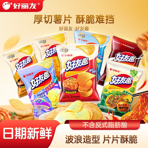 好丽友好友趣原切厚薯片
