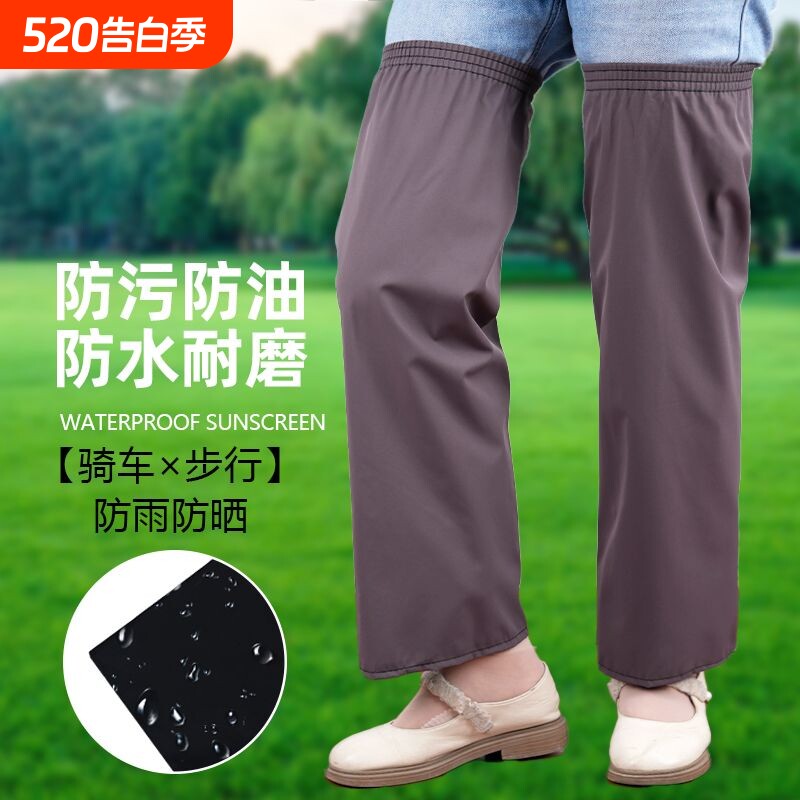 加长防水裤套防污防雨裤防水布腿套露水骑行结实耐用半截防水护腿