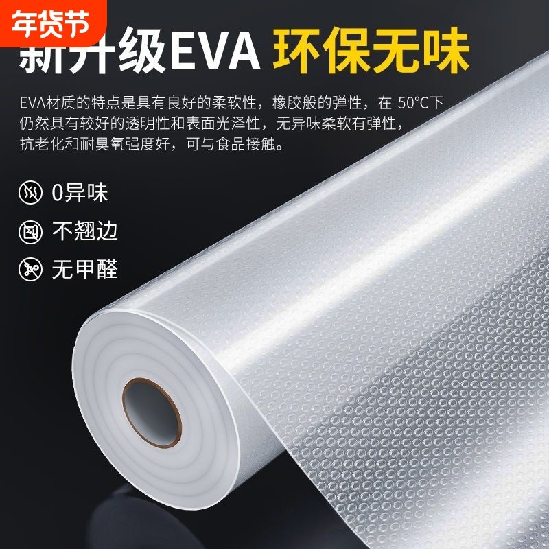 环保柜厨房橱柜加厚防滑抽屉垫子垫纸贴纸防水防油台面鞋衣柜防潮