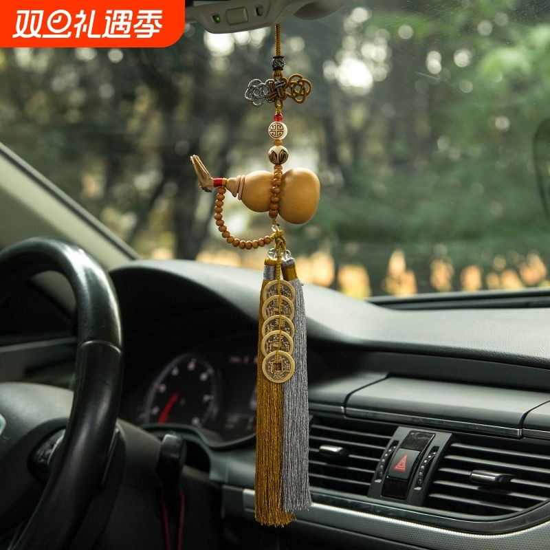 汽车挂件天然开口葫芦五帝钱车内吊饰后视镜男士女出入平安招好运