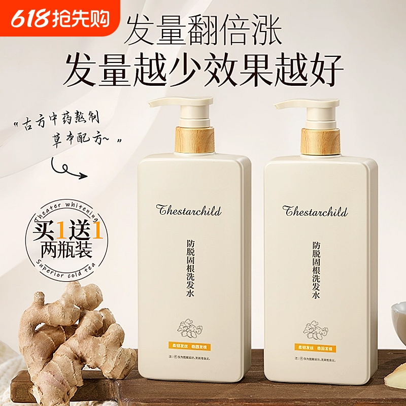 ̷֤ϴˮ520ml ҩ֤ѹ̷ϴˮ30.16Ԫ