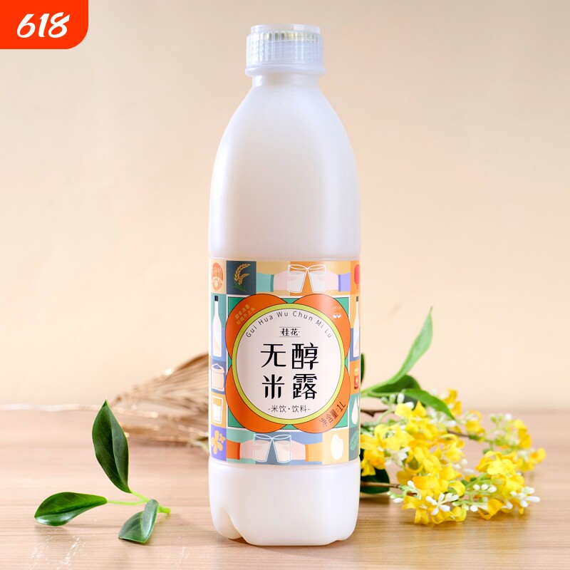 苏州桥桂花无醇米露1L糯米酿制米饮饮料软糯香甜苏州特产