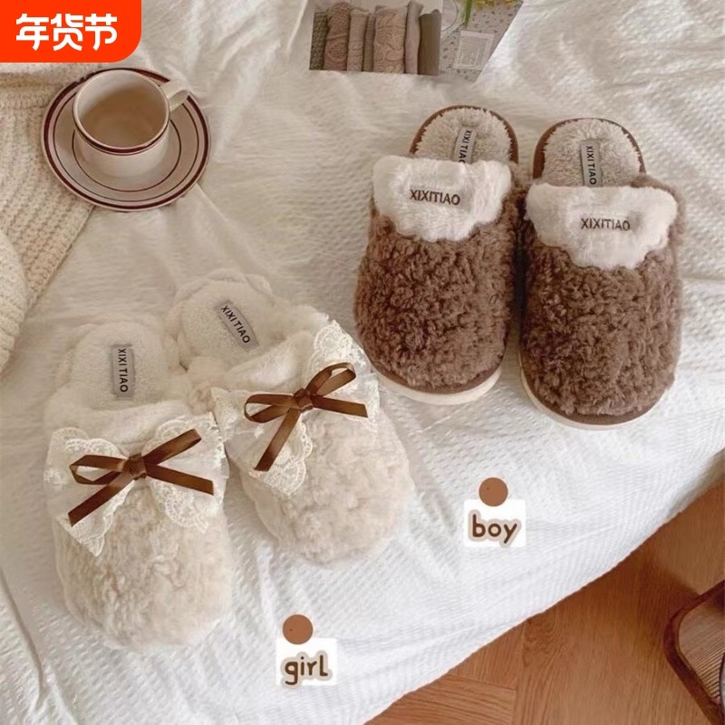 新款蕾丝蝴蝶结居家棉拖鞋韩版仙女风格冬季室内情侣男女防滑平底,女鞋,毛毛鞋,淘宝优惠券,粉丝福利购,淘宝优惠卷