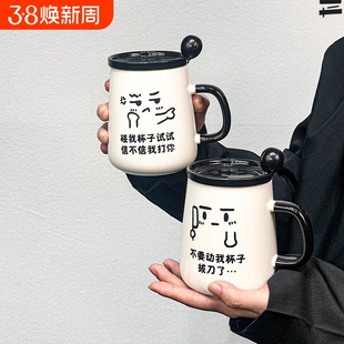 创意马克杯带盖勺陶瓷杯子情侣家用喝水杯女男生办公室咖啡早餐杯