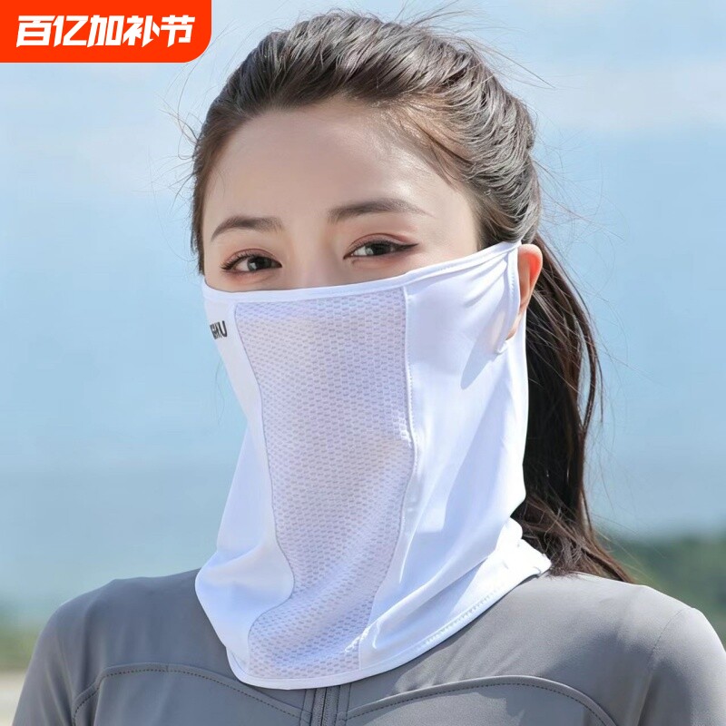 骑车冰丝防晒面罩夏季男防风围脖头套户外骑行面巾透气口罩面纱罩