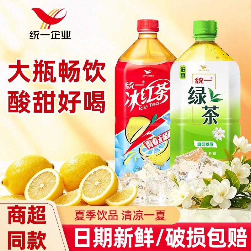 统一冰红茶1L/瓶装柠檬红茶茉莉花绿茶夏季饮品清凉茶饮料大瓶装图片