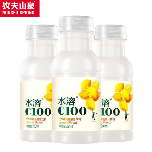 农夫山泉水溶C100柠檬味250ml迷你小瓶装果味茶饮料好喝饮品果汁