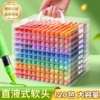 直液式丙烯马克笔美术画画水彩笔软头彩笔初中生专用彩色笔儿童画画笔芯高颜值60色套装小学生可叠色绘画笔