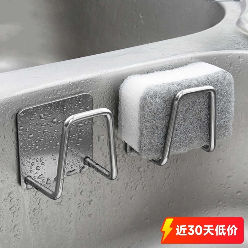 不锈钢海绵沥水架免打孔家用厨房水槽钢丝球收纳壁挂百洁布置物架