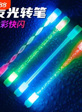 LED智能芯片炫酷发光转转笔