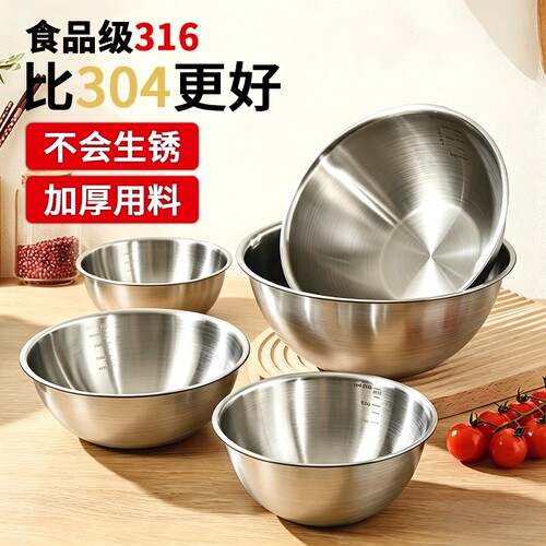 新款和面盆不锈钢家用厨房加厚