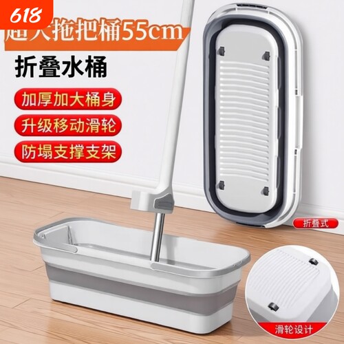 【家帮手拖把桶】家用首选
