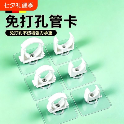 水管固定器免打孔卡扣卡箍ppr燃气管道煤气管夹u型管卡免钉墙管子