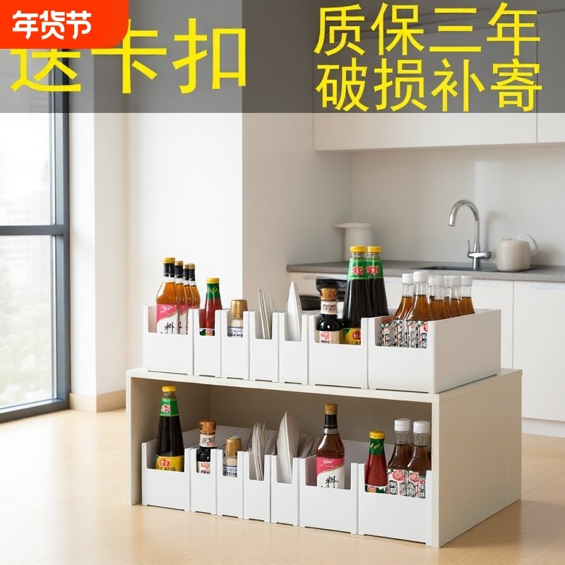 日式厨房橱柜收纳盒抽屉整理盒水槽下杂物收纳筐桌面零食储物盒子,收纳整理,桌面收纳盒,淘宝优惠券,粉丝福利购,淘宝优惠卷