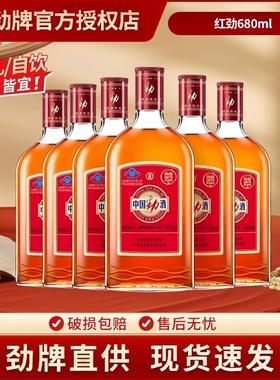 劲牌 中国劲酒680ml淫羊藿正品养生好酒保健酒正品整箱自饮聚会