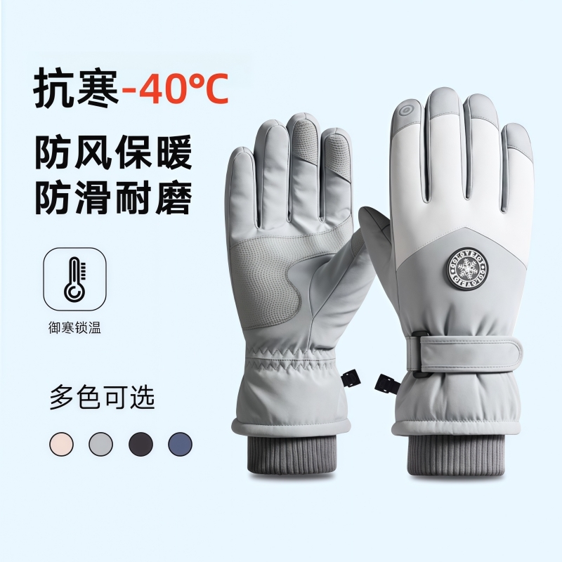 可触屏手套男士冬季骑行电动车防风防寒加绒加厚保暖棉滑雪手套女