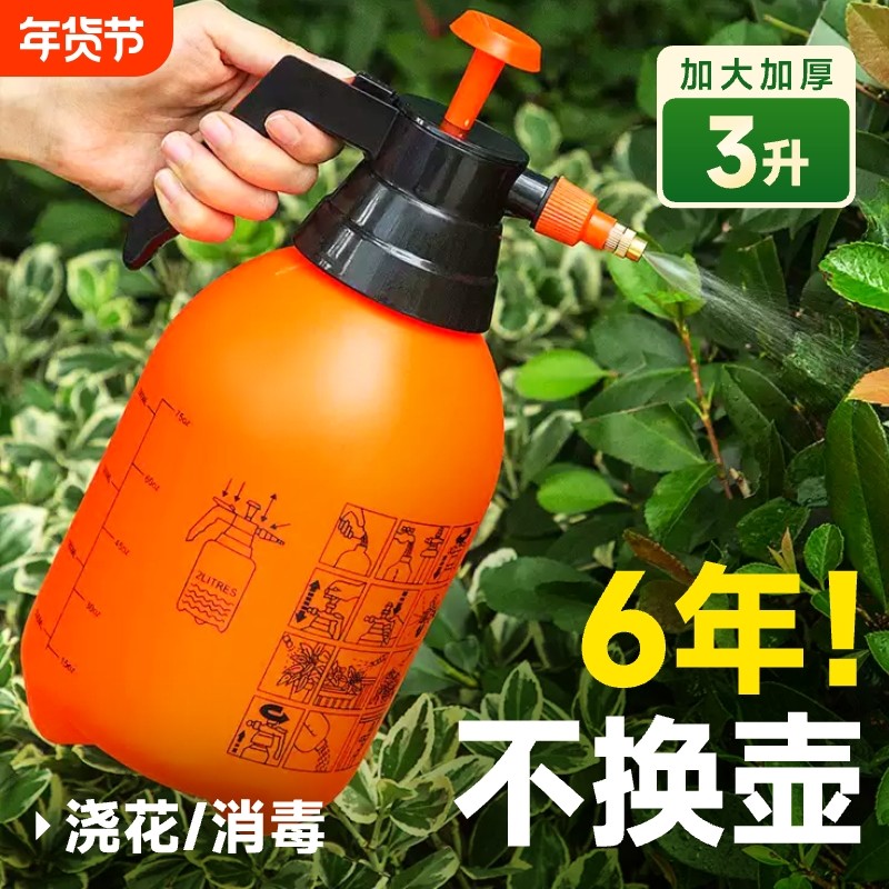 家用喷壶浇花水壶植物养花专用浇水壶气压式洗车喷雾器绿植洒水壶,鲜花速递/花卉仿真/绿植园艺,洒水/浇水壶,淘宝优惠券,粉丝福利购,淘宝优惠卷
