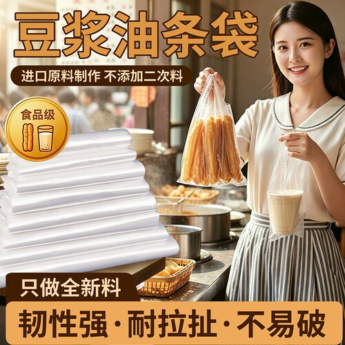 一次性塑料袋食品袋透明方便袋白色手提式背心购物袋商用厂家批发