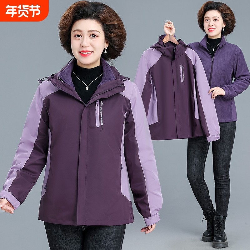 中老年冲锋衣外套女秋冬季2025新款三合一可拆卸妈妈冬装羽绒内胆