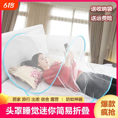 防蚊效果好 | 可以玩手机 | 质量好