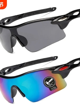 户外跑步太阳镜男女装备山地车防风沙眼镜自行车运动骑行眼镜夜视