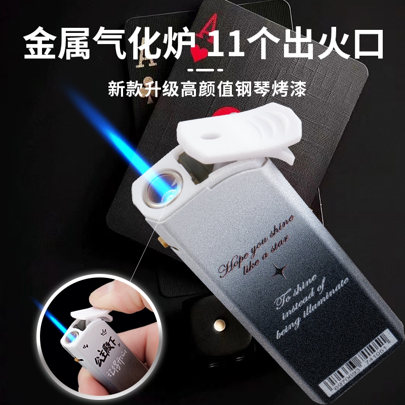 渐变金属防风直冲可充气一次性打火机卡通批发耐用火机高颜值新款