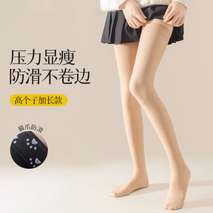 光腿神器女肉色长筒袜过膝大腿袜高筒袜半截袜加绒长袜子秋冬加厚