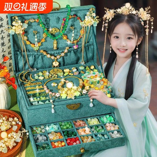 儿童手链串珠手工diy材料古风礼盒女童穿珠首饰玩具女孩生日礼物