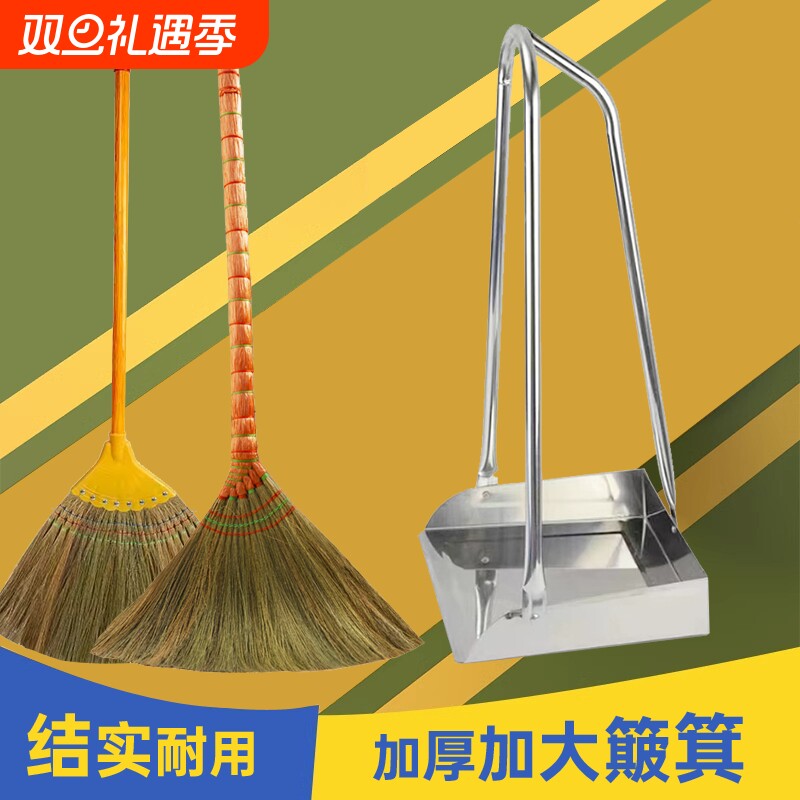 老式簸箕家用新款加厚不锈钢畚斗扫地扫把套装灰斗铁皮垃圾铲商用