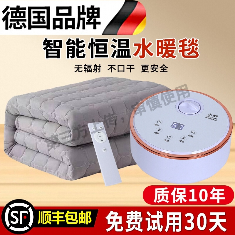 水暖毯电热毯水循环调温单人双人家用电褥子炕床垫2025新款床垫炕