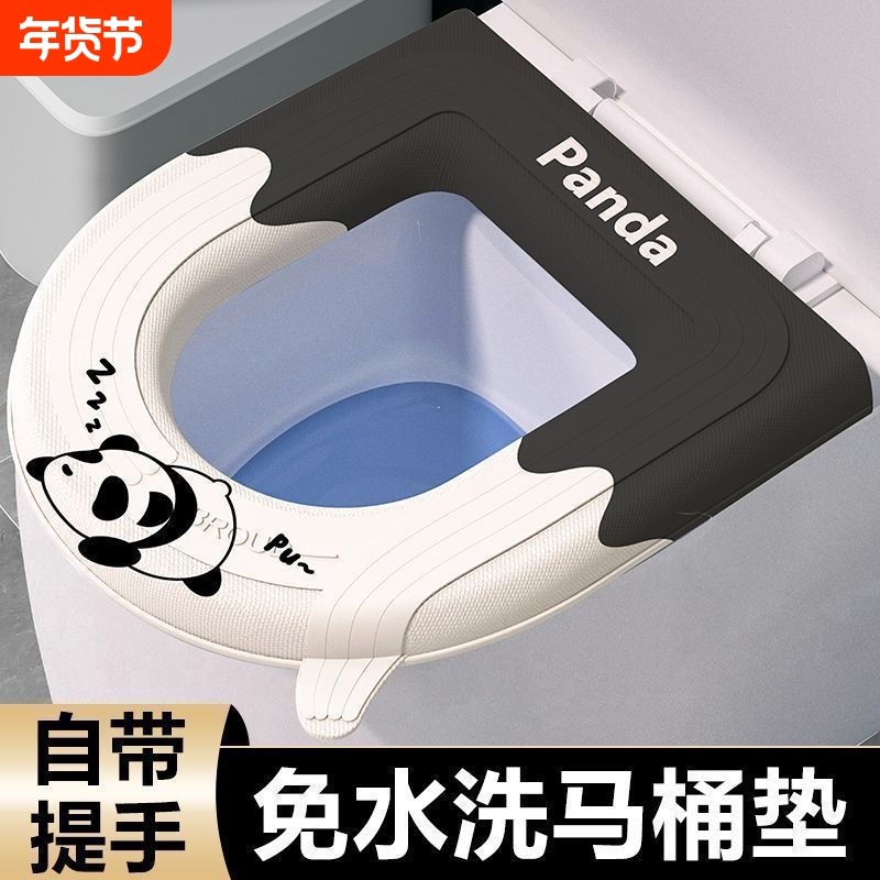 防水马桶垫EVA四季通用家用加厚免洗粘贴坐垫坐便套座圈抗菌提手,家庭/个人清洁工具,马桶套/马桶座圈,淘宝优惠券,粉丝福利购,淘宝优惠卷