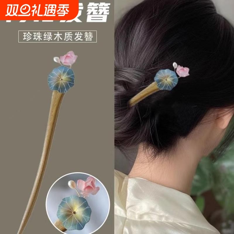 新中式珍珠发簪小众设计高级感古典汉元素冷淡风盘发头饰木簪