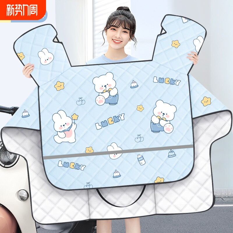 电动车挡风被夏季防雨防晒遮阳罩摩托车四季通用防风防水电瓶春秋