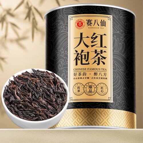 武夷肉桂岩茶足火浓香岩茶罐装